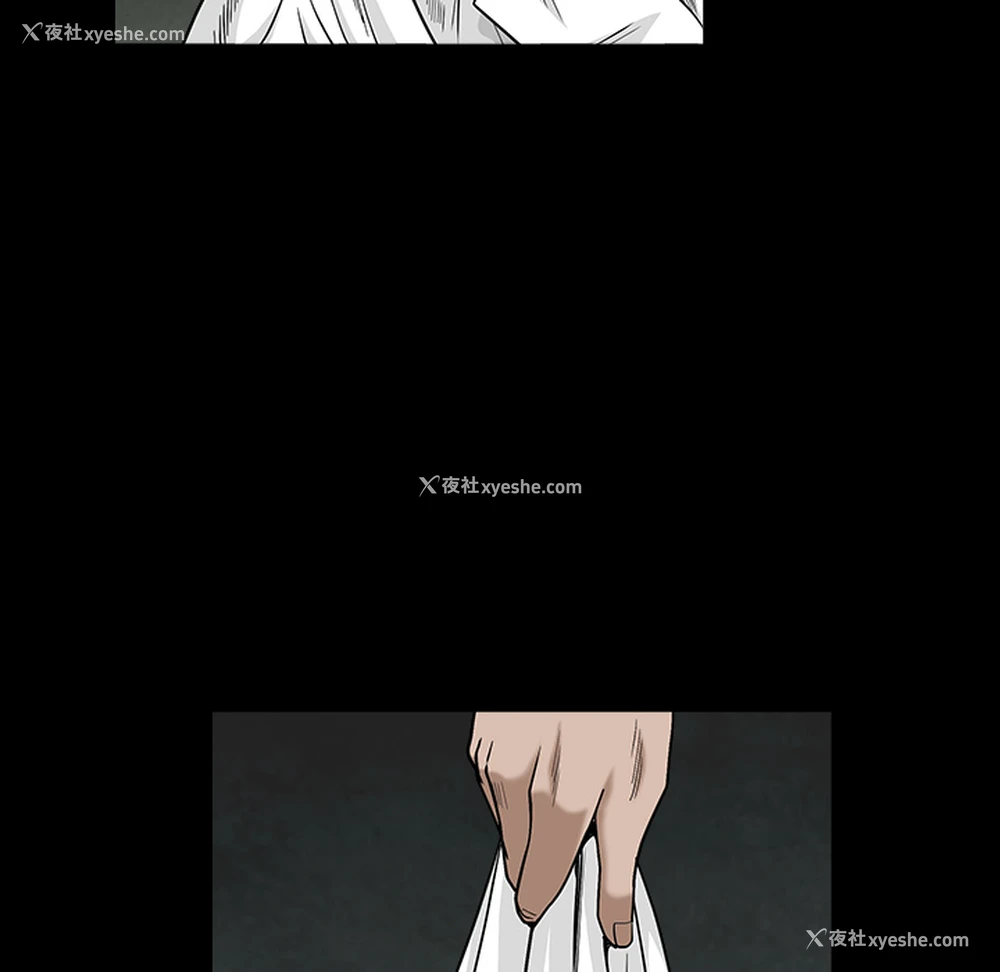 132P - 枷锁