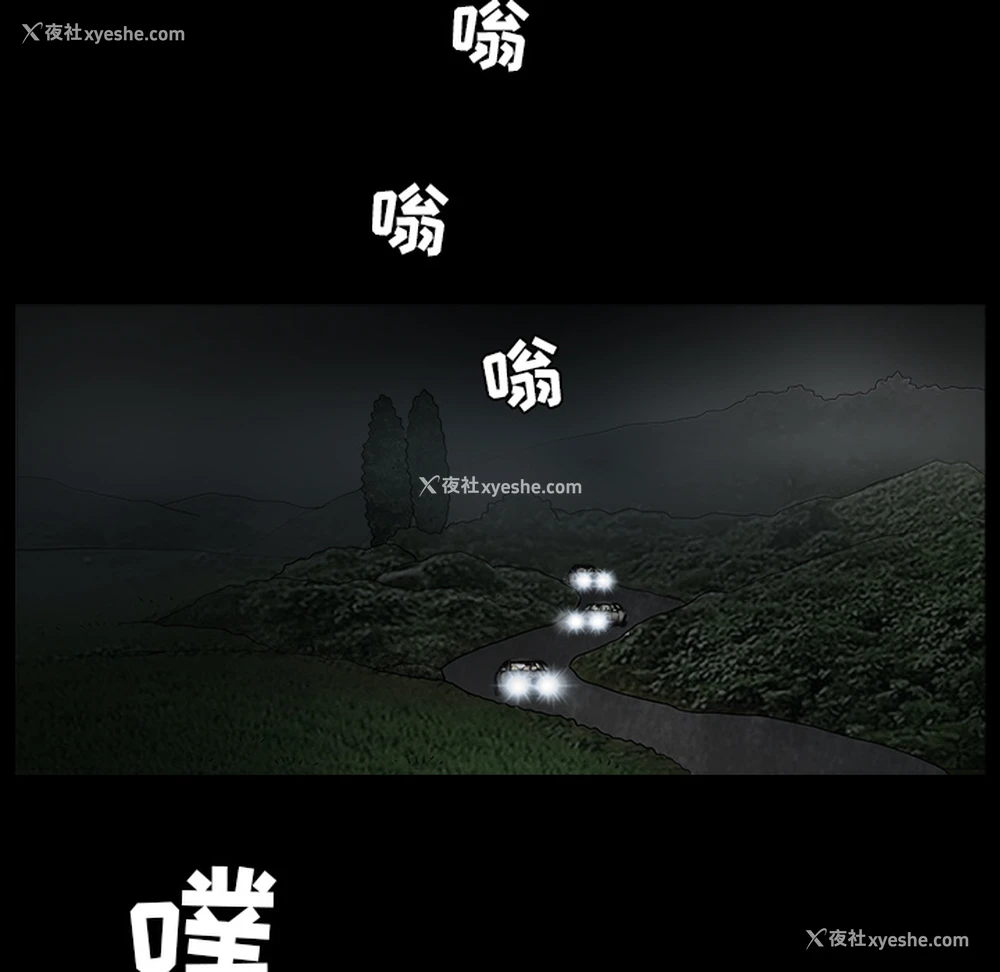 150P - 枷锁