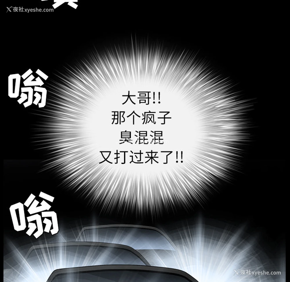 151P - 枷锁