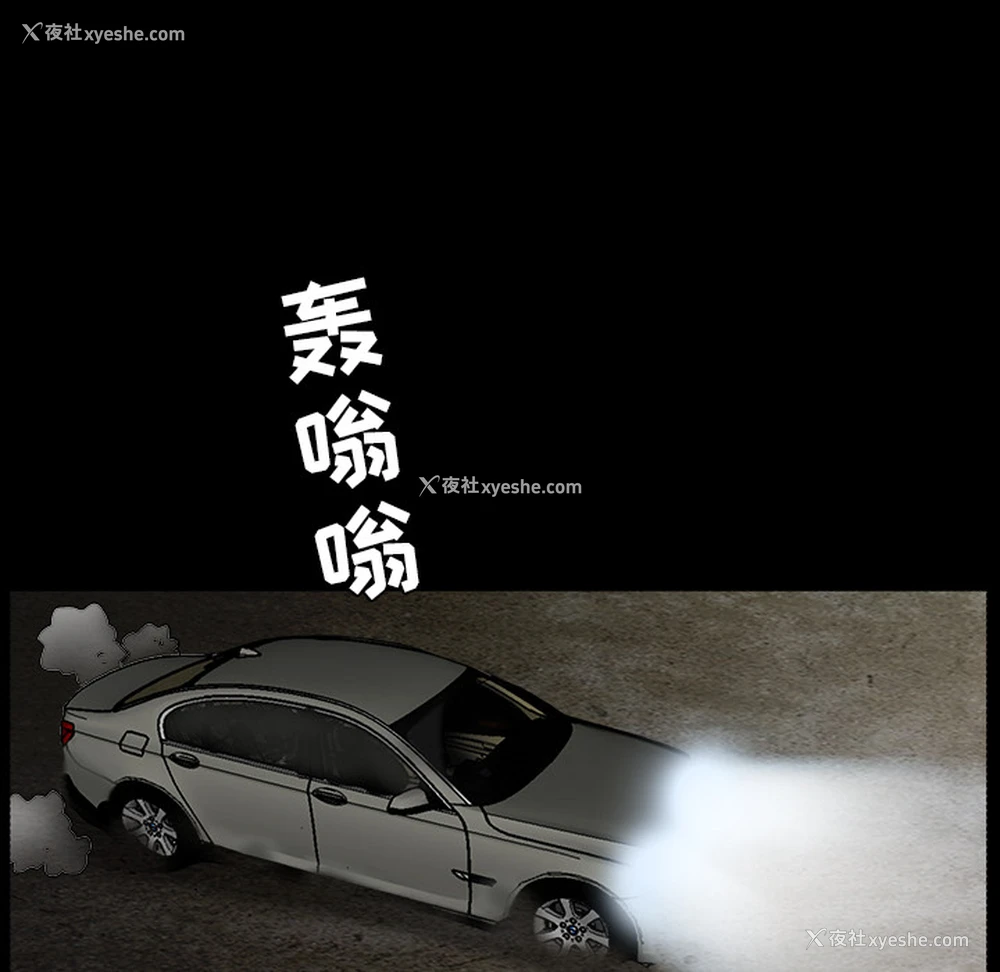 153P - 枷锁