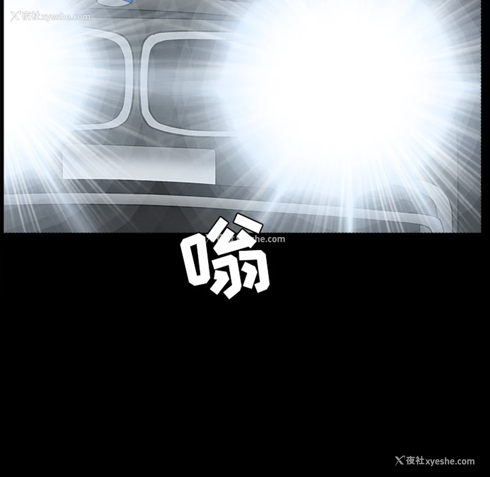155P - 枷锁
