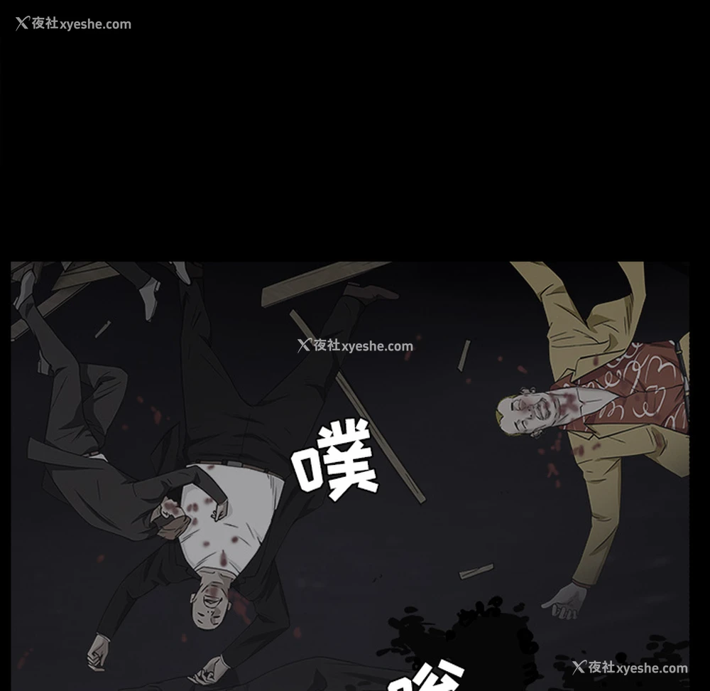 156P - 枷锁
