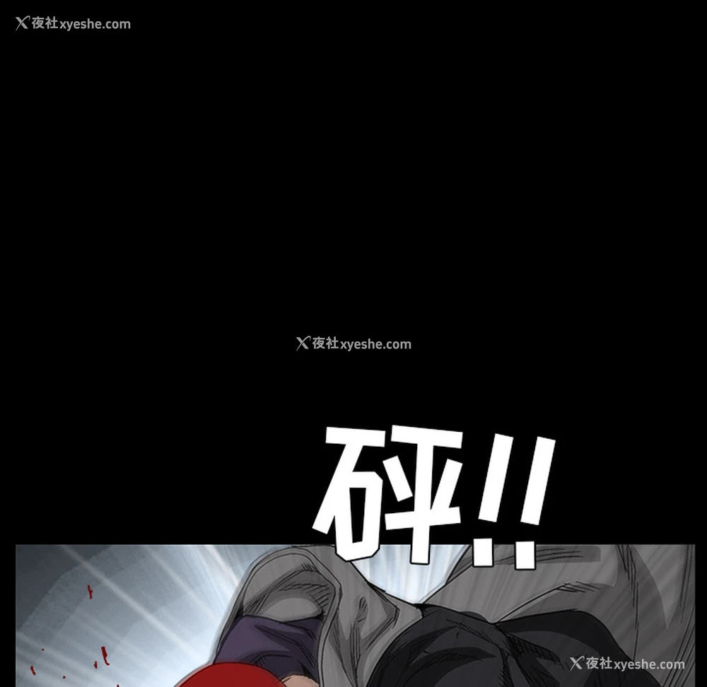 15P - 枷锁