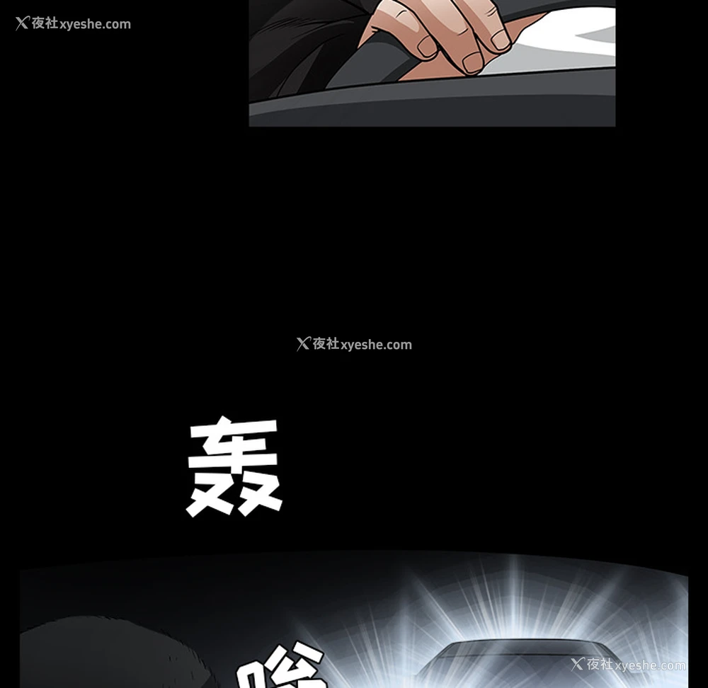 164P - 枷锁
