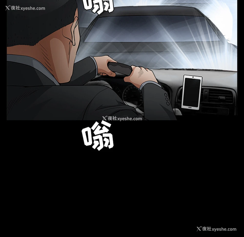 165P - 枷锁