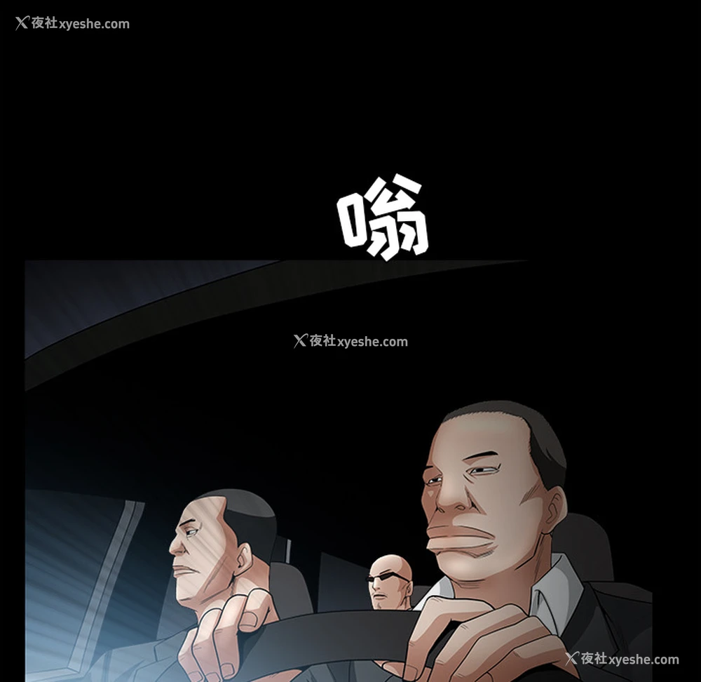 166P - 枷锁