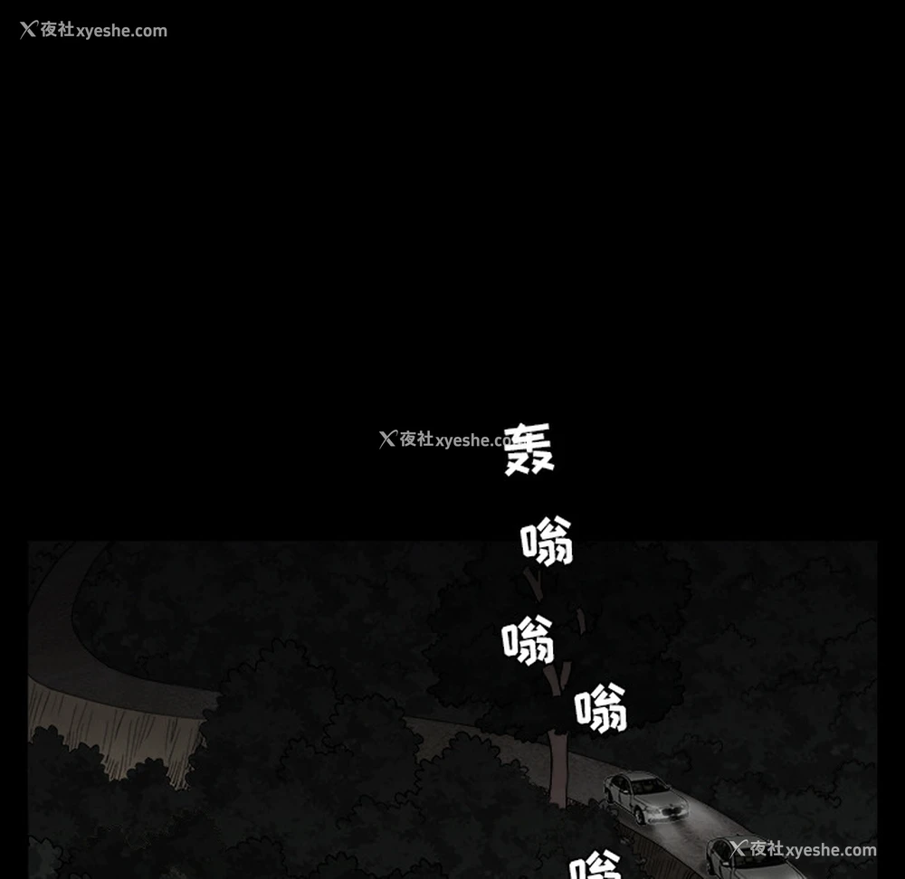 171P - 枷锁
