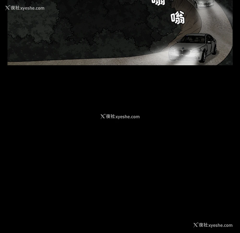 172P - 枷锁