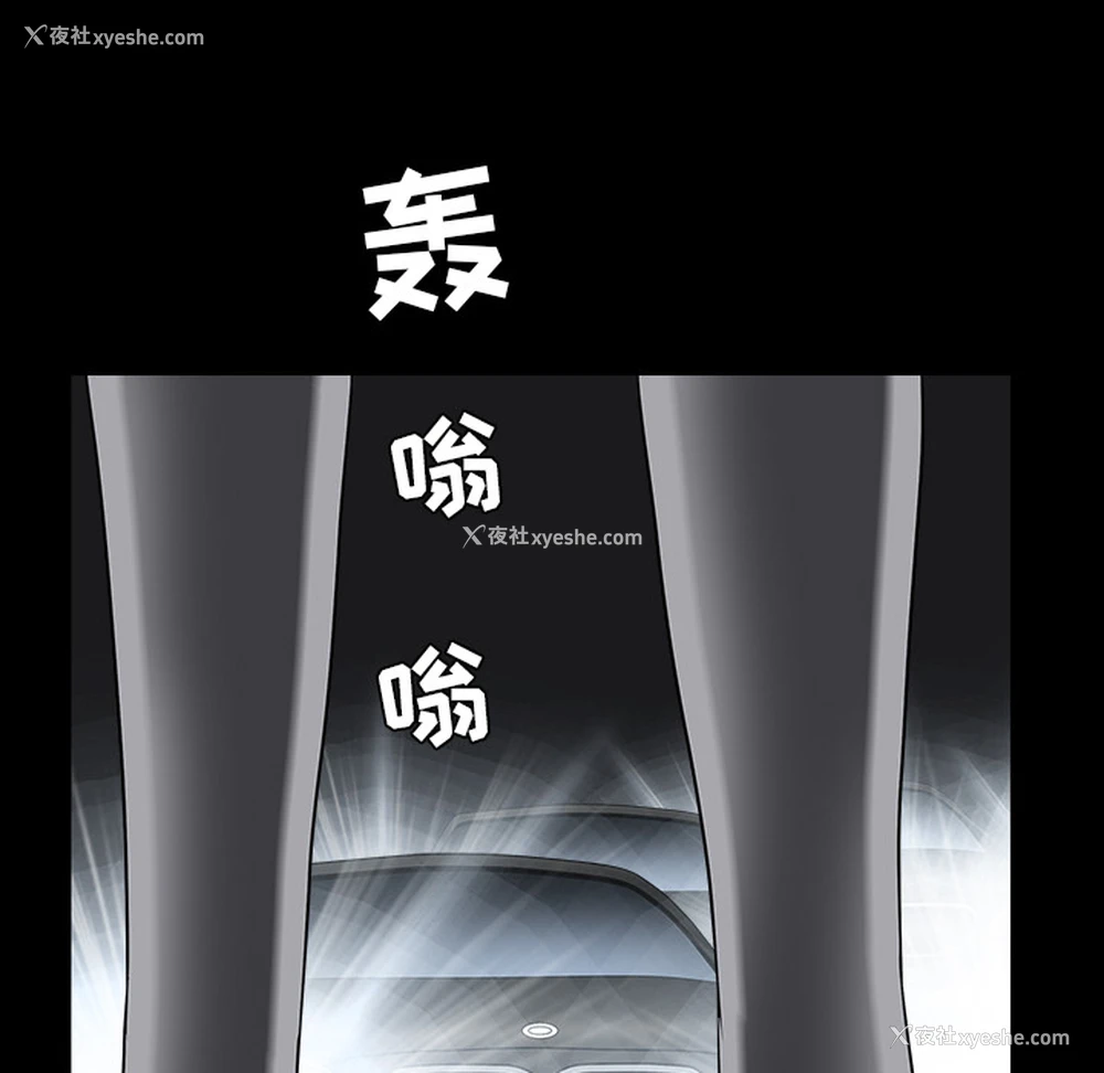 181P - 枷锁