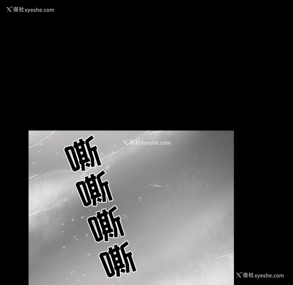 19P - 枷锁