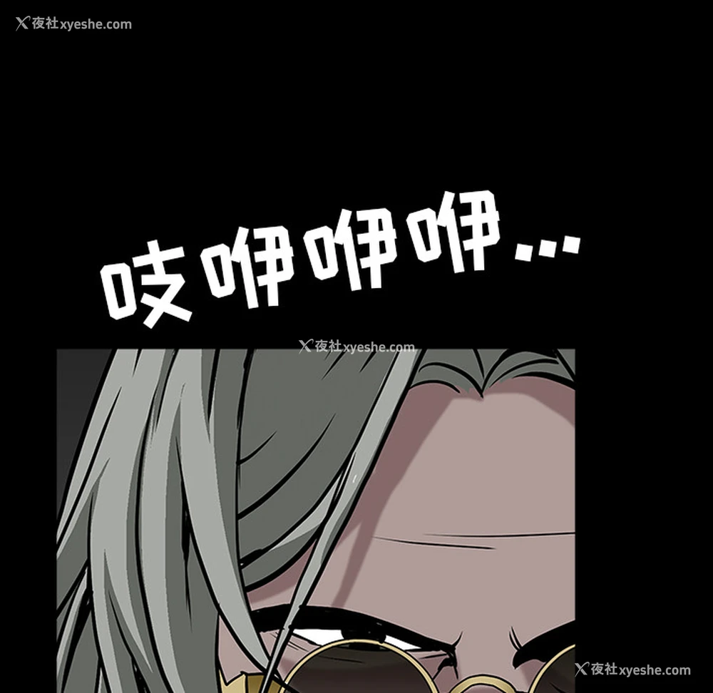72P - 枷锁