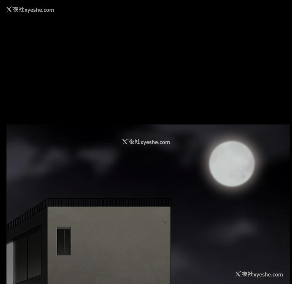 99P - 枷锁
