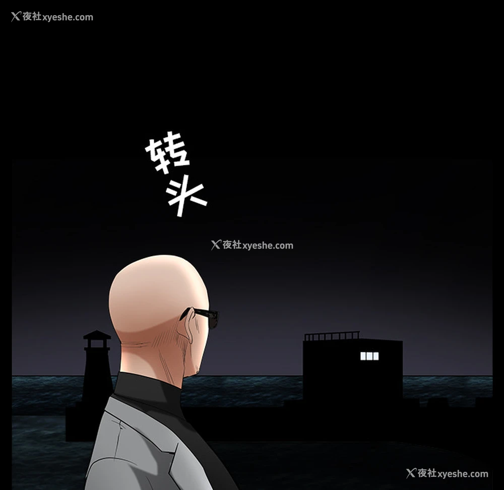 107P - 枷锁