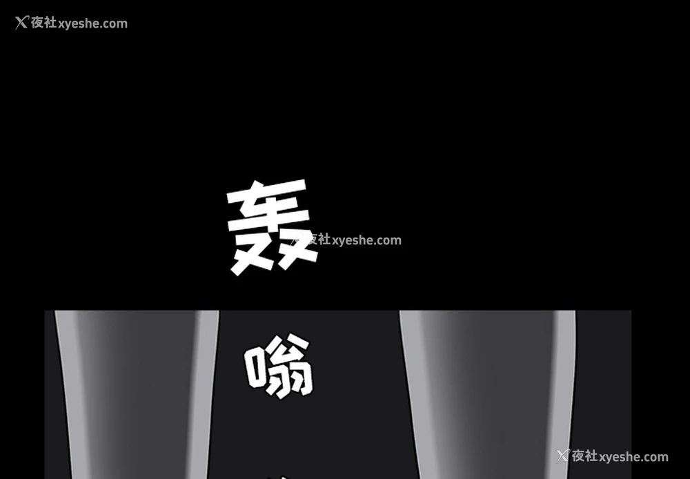 1P - 枷锁