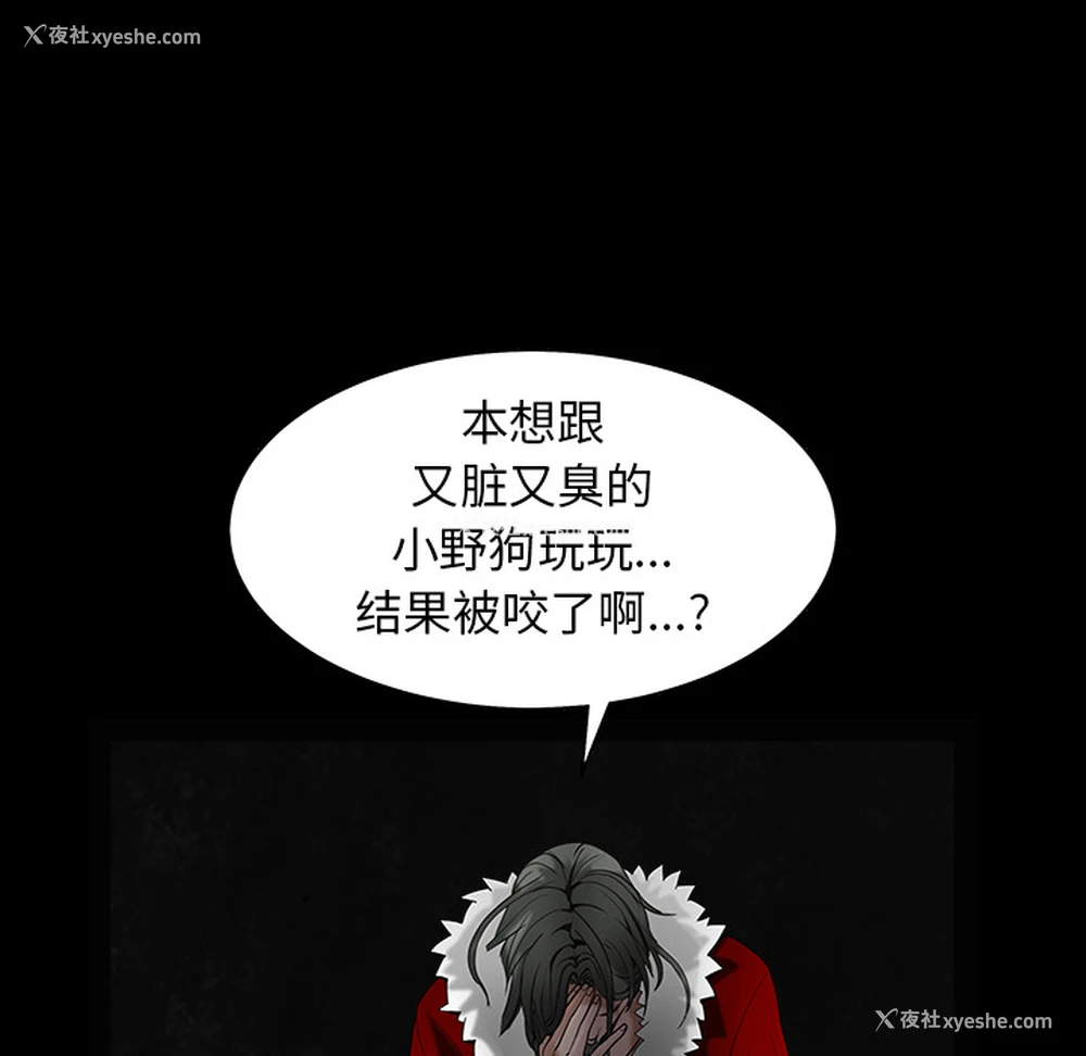 137P - 枷锁