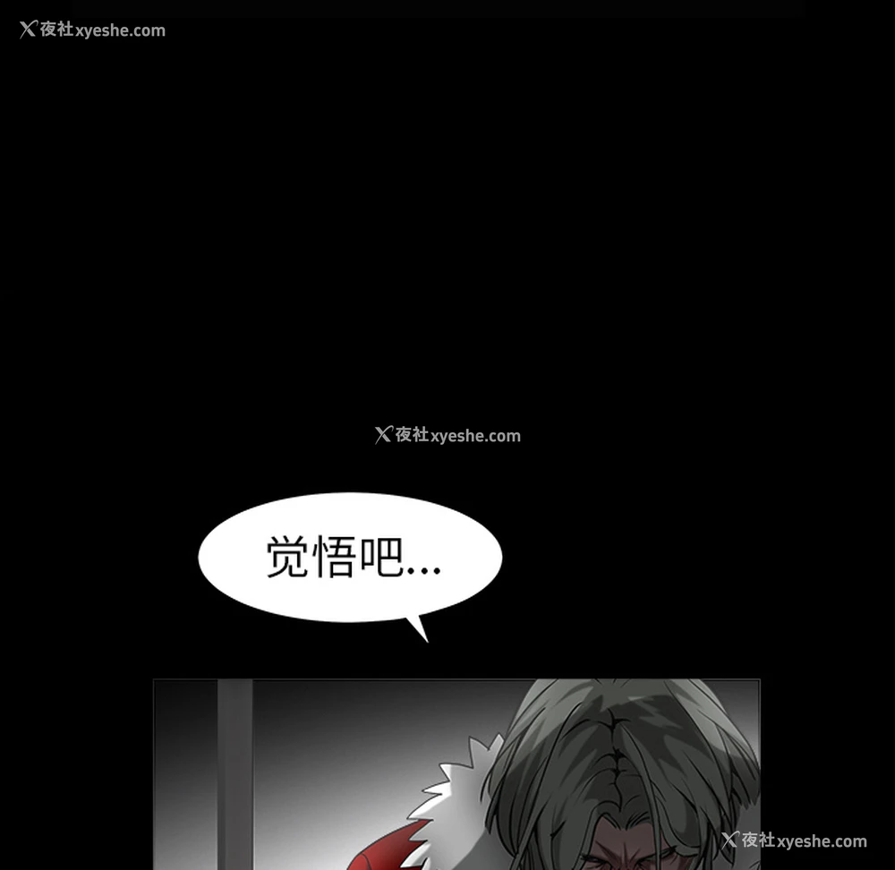 139P - 枷锁