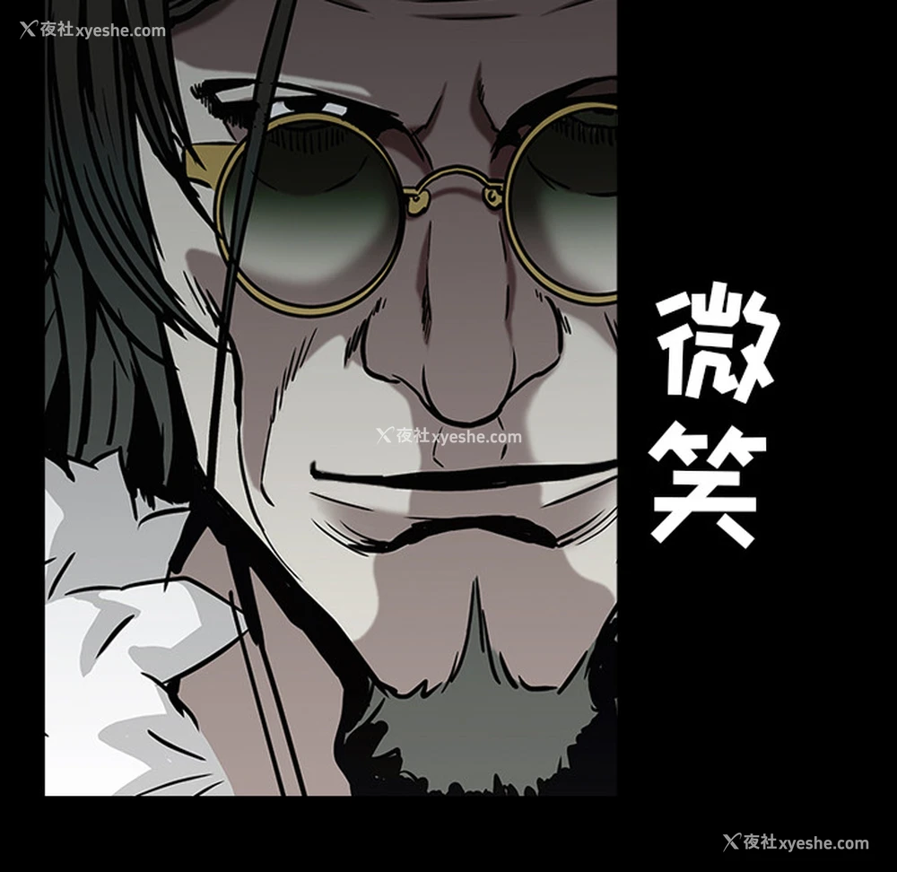 152P - 枷锁