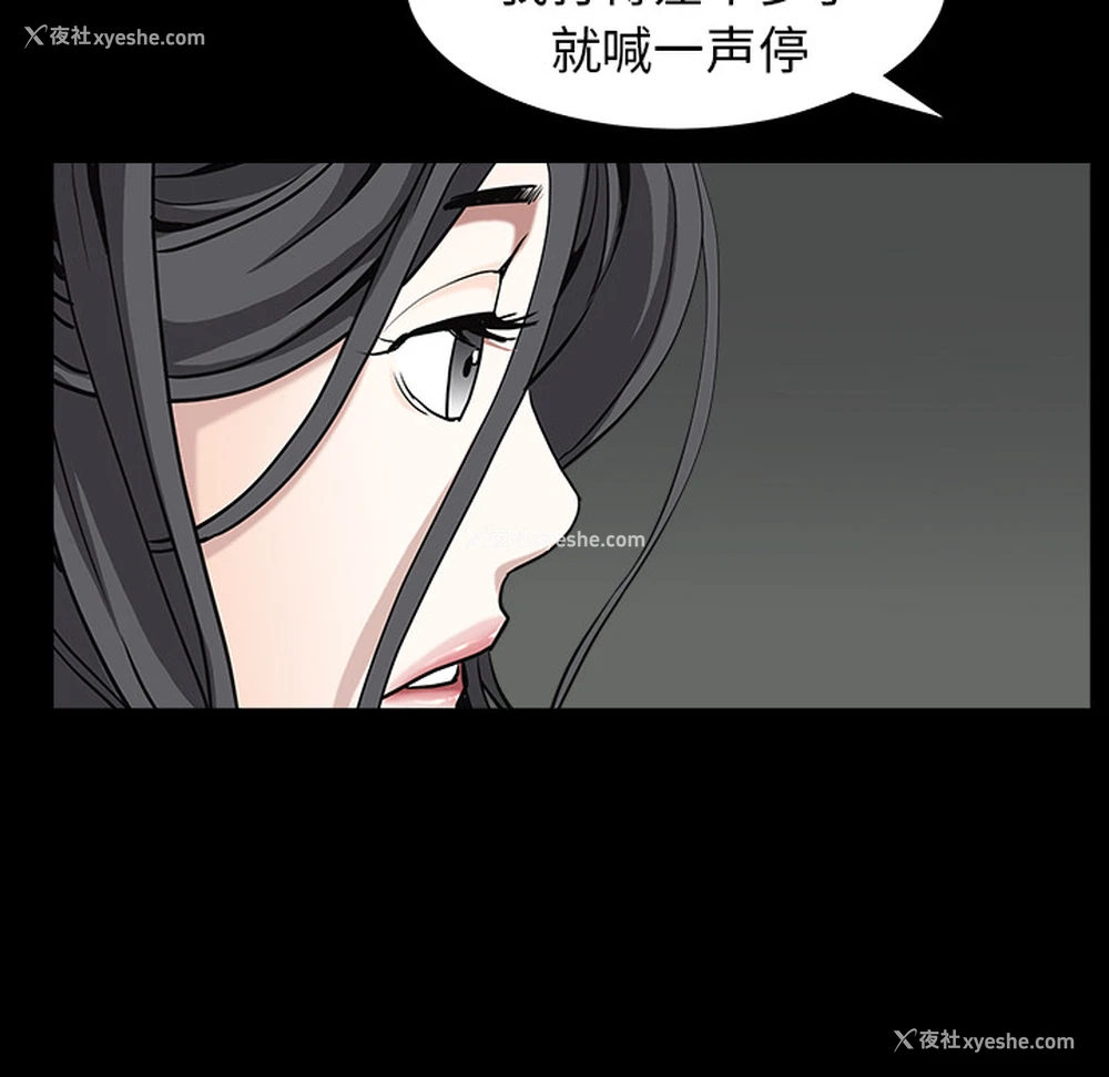 34P - 枷锁