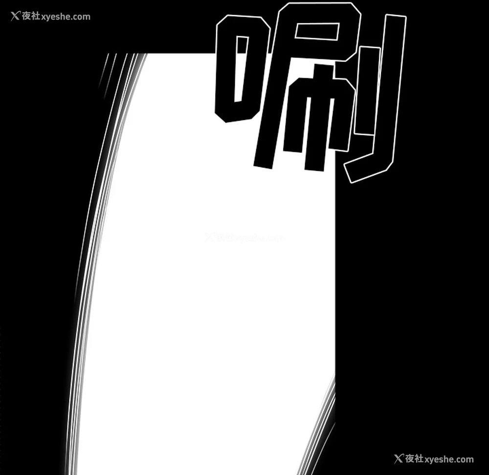 40P - 枷锁
