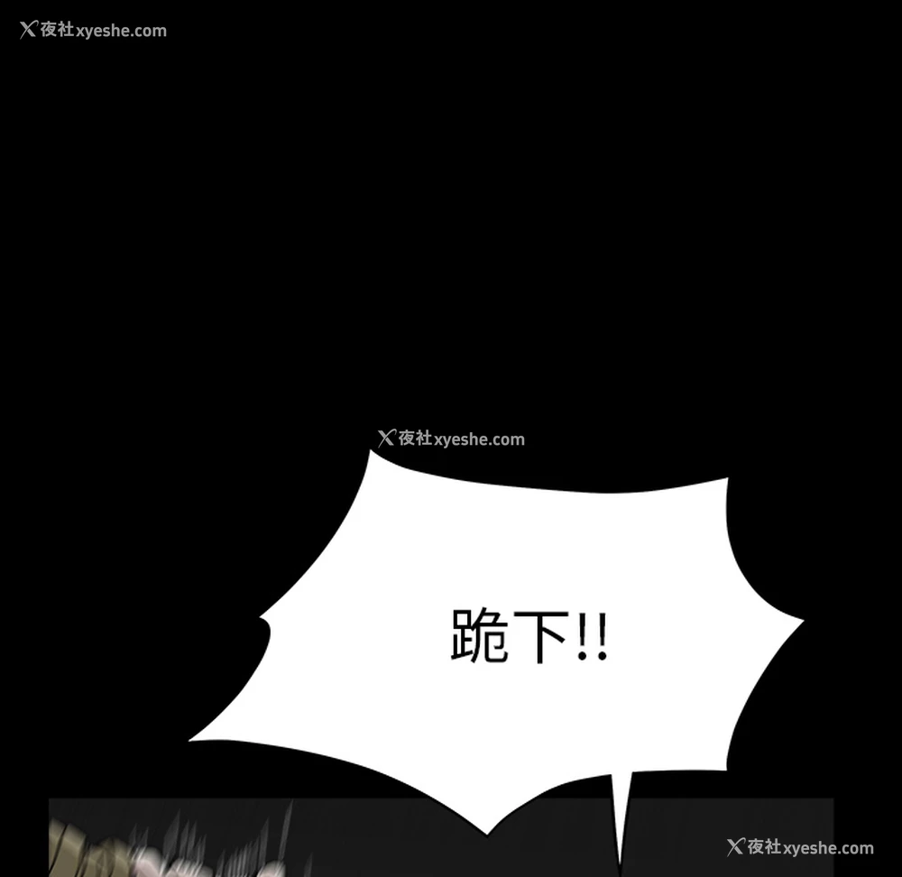 57P - 枷锁
