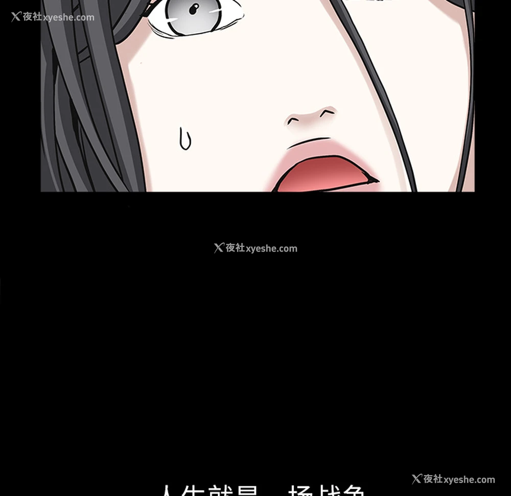 103P - 枷锁