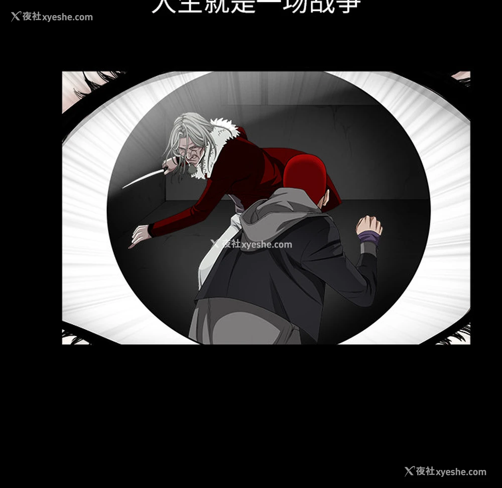 104P - 枷锁
