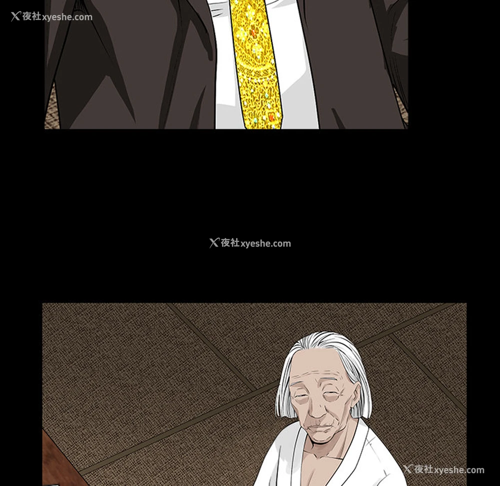 108P - 枷锁