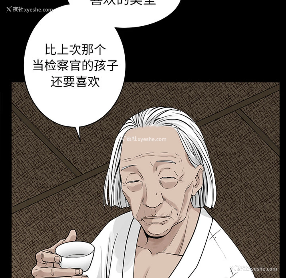117P - 枷锁