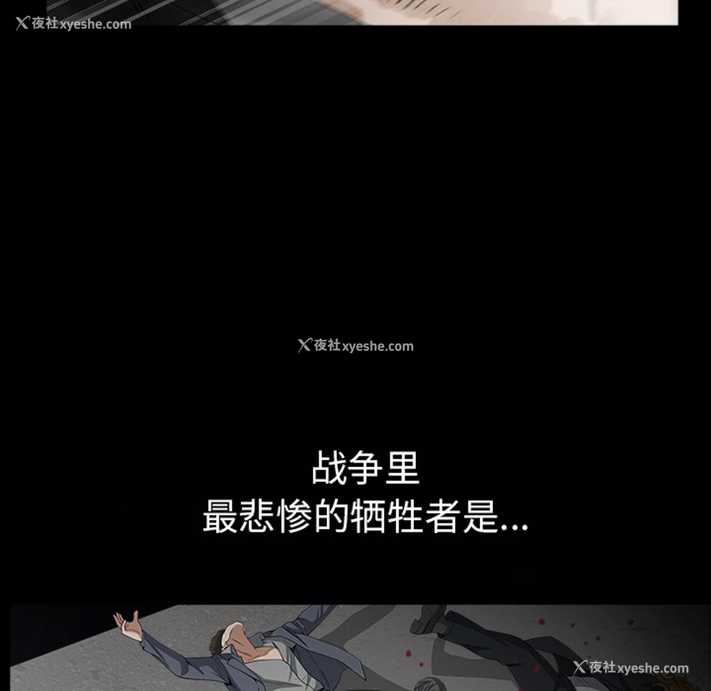 124P - 枷锁