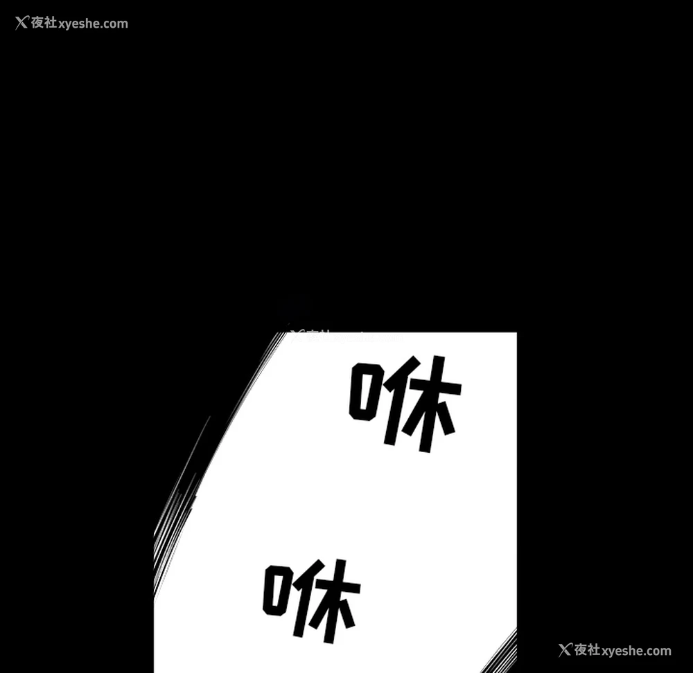 129P - 枷锁