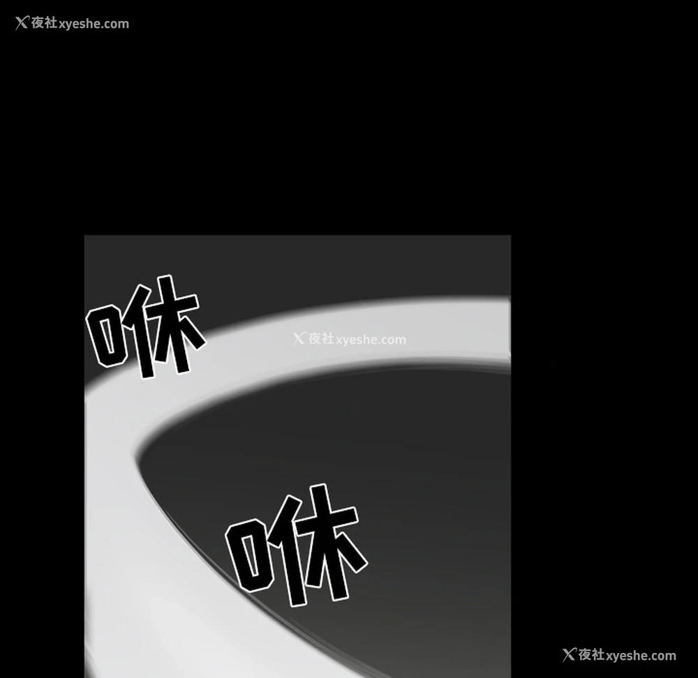 132P - 枷锁