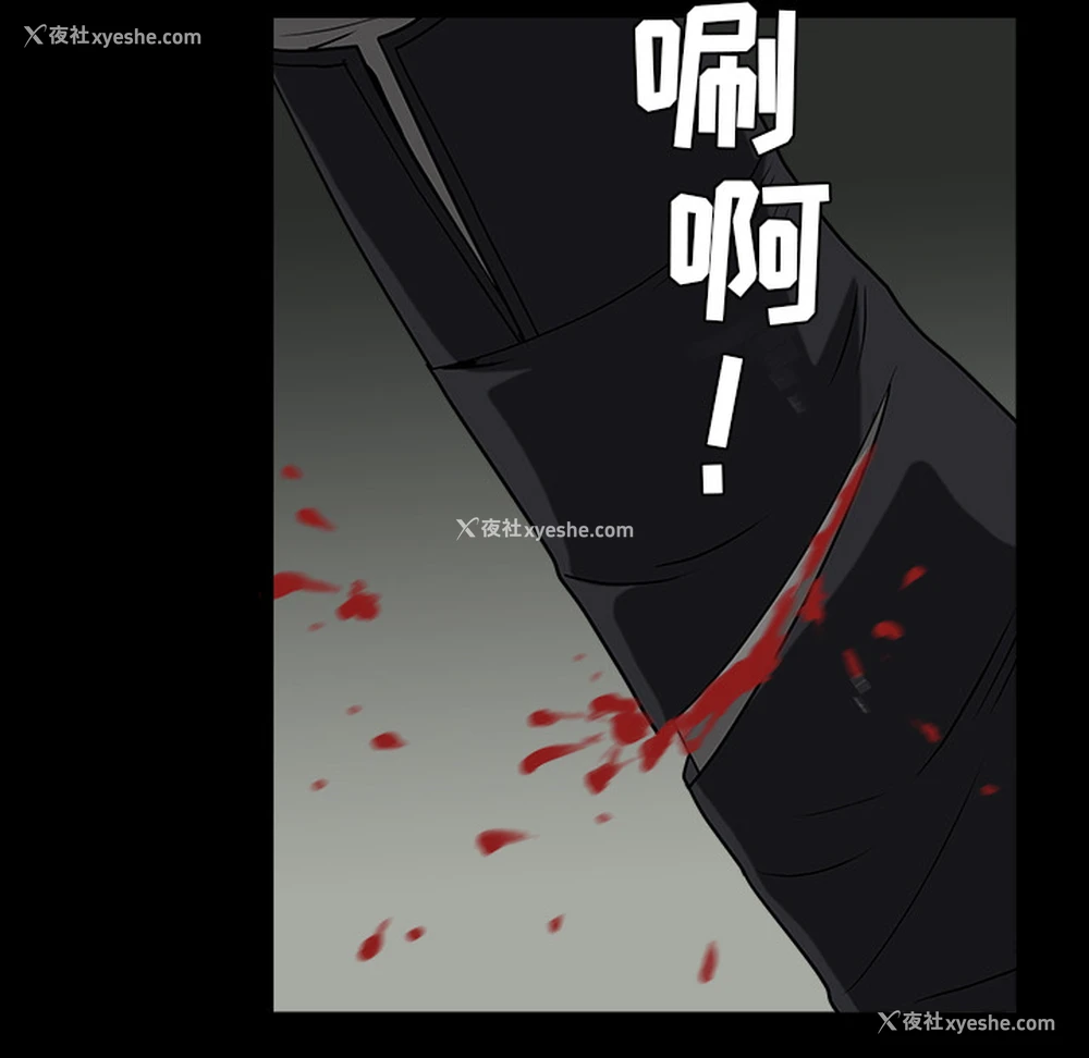 134P - 枷锁