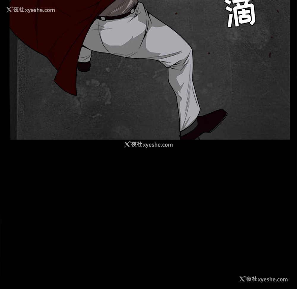 137P - 枷锁
