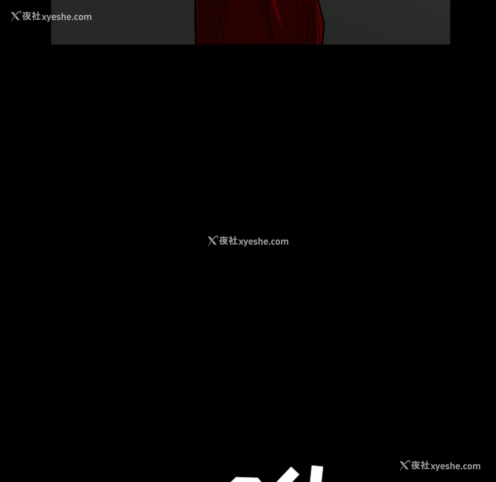 141P - 枷锁