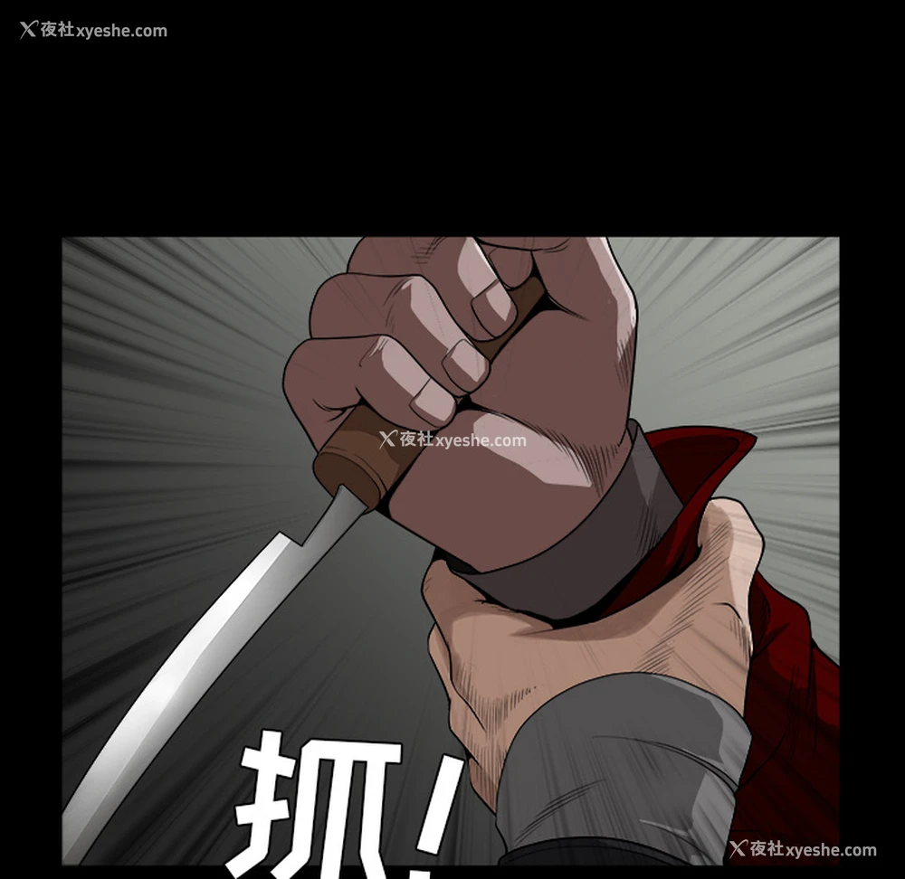 144P - 枷锁