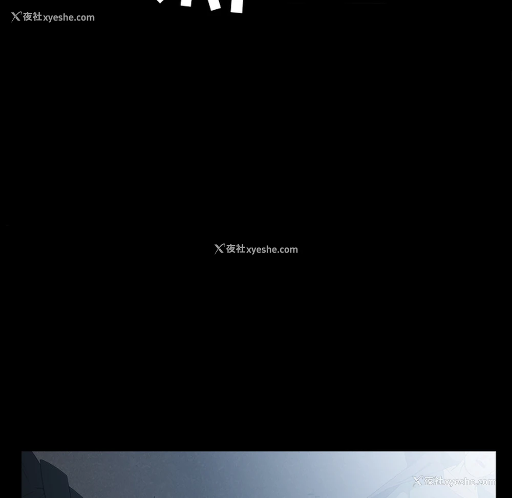 145P - 枷锁