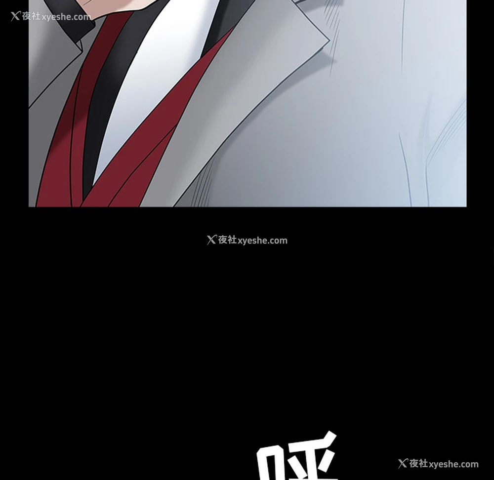 151P - 枷锁