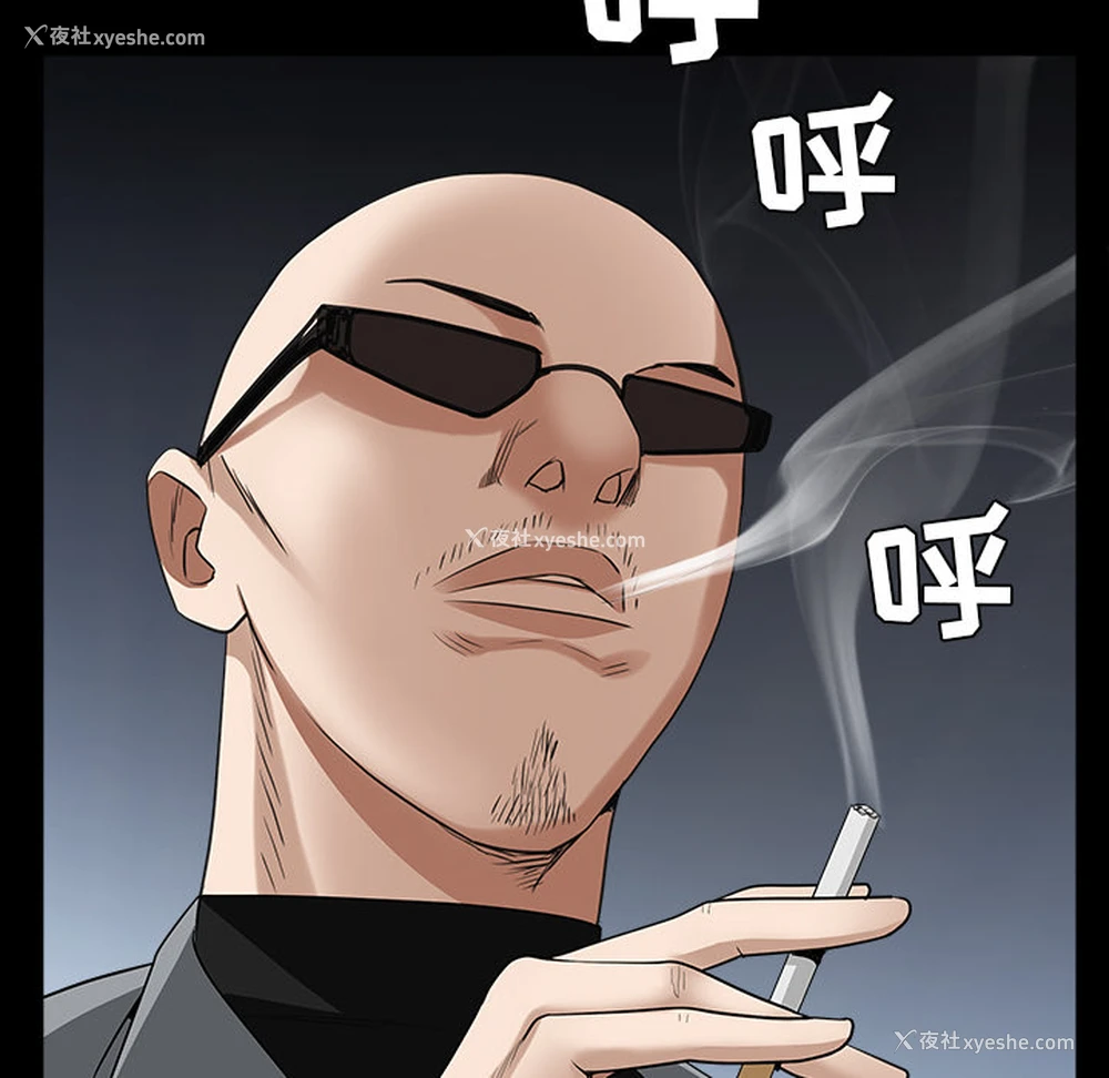 152P - 枷锁