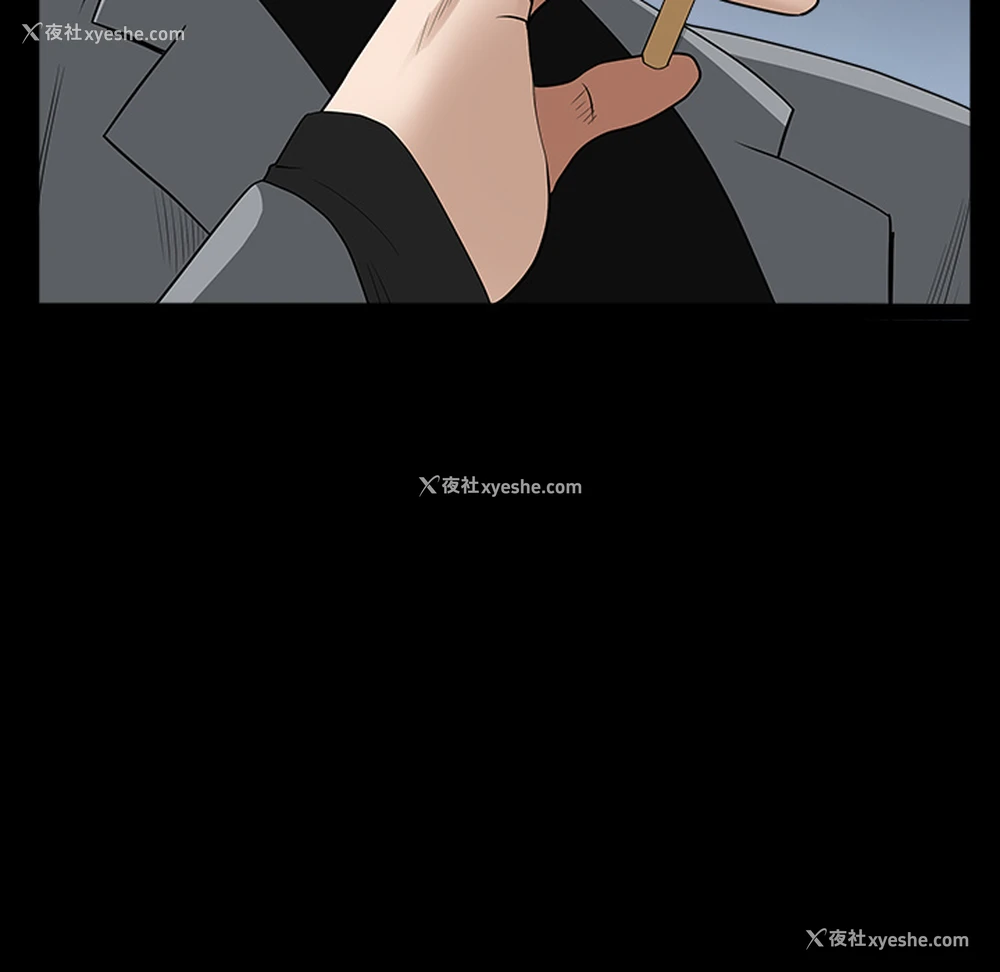 153P - 枷锁