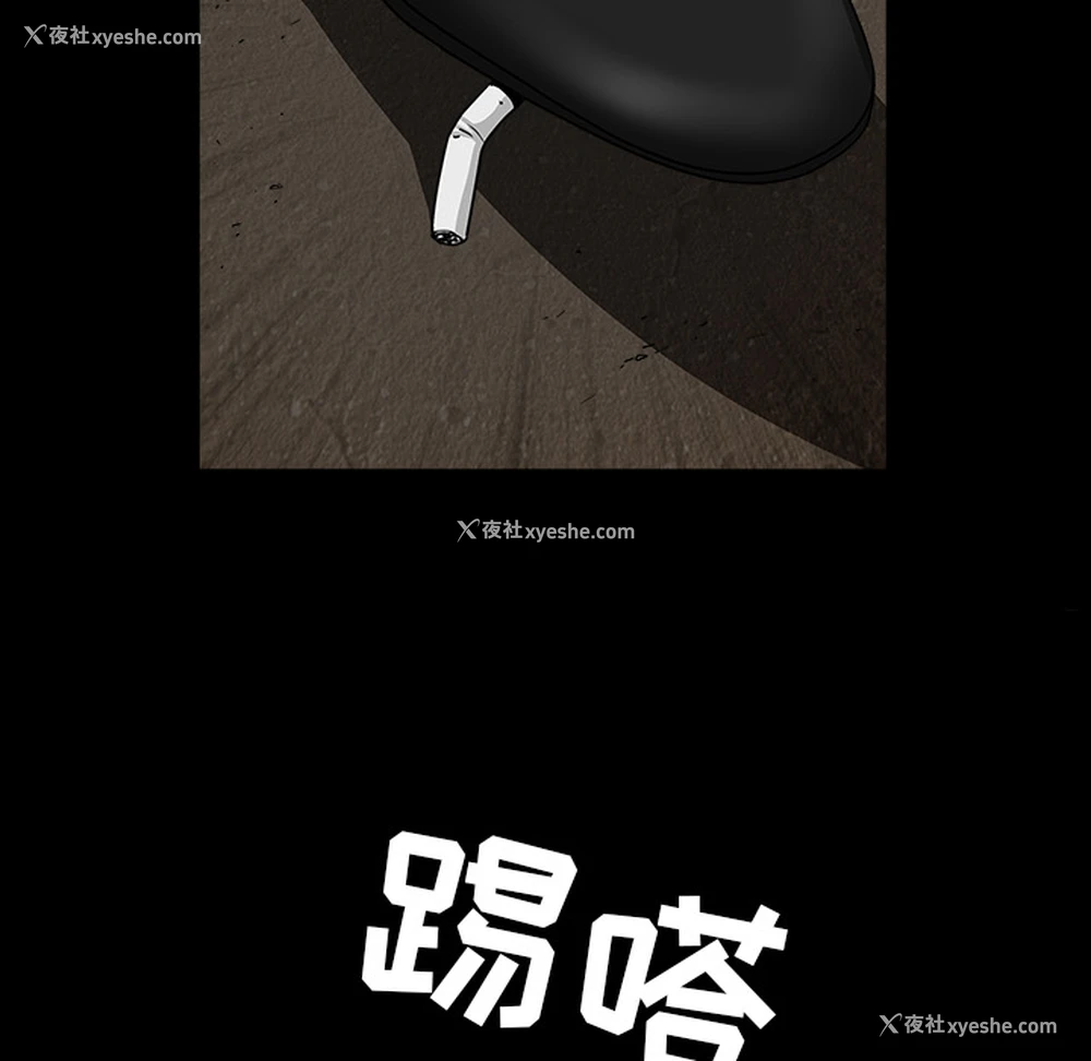 157P - 枷锁