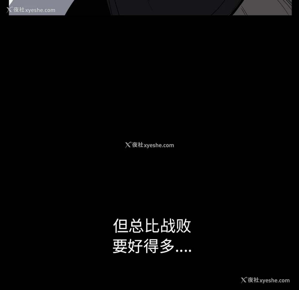 164P - 枷锁