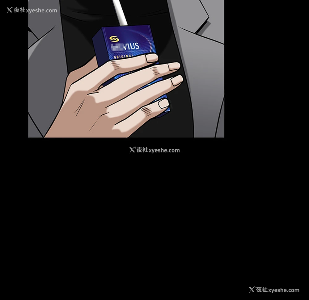 17P - 枷锁