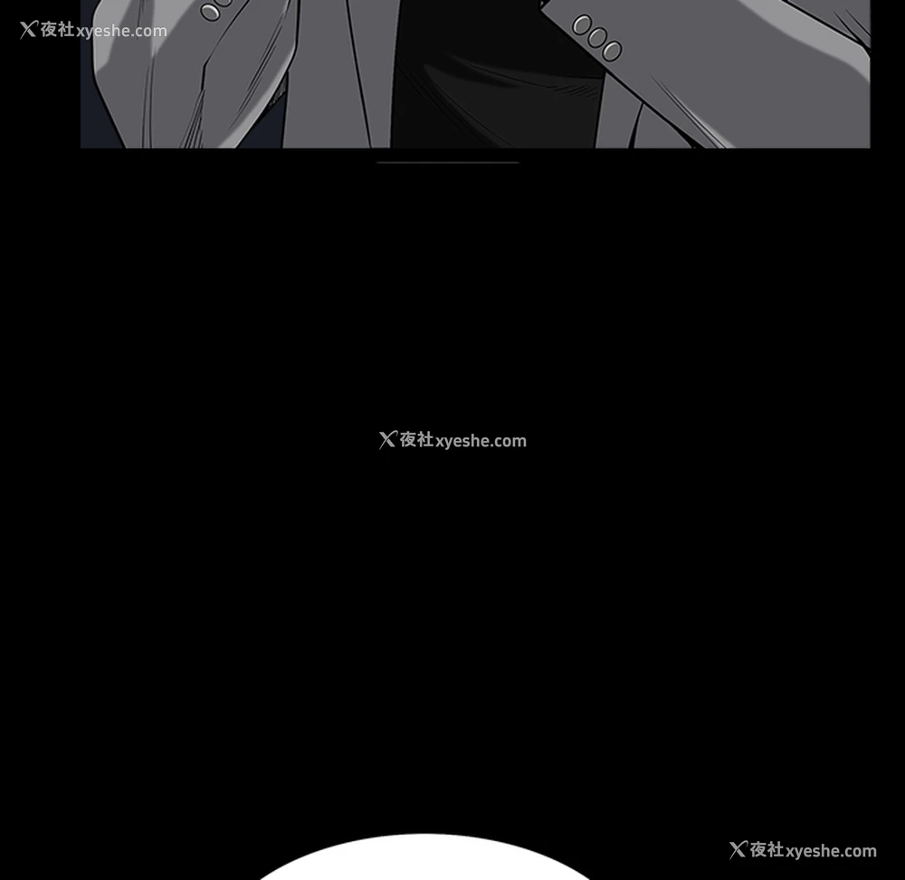 21P - 枷锁