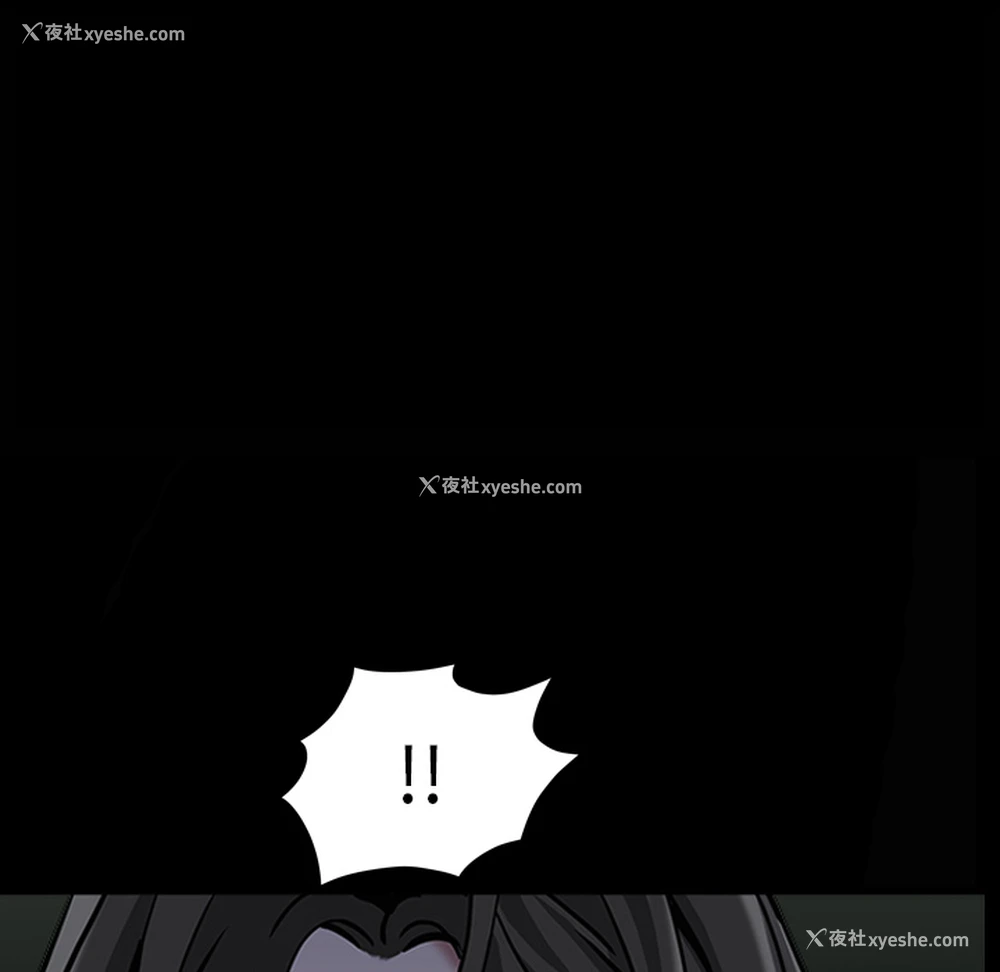 53P - 枷锁