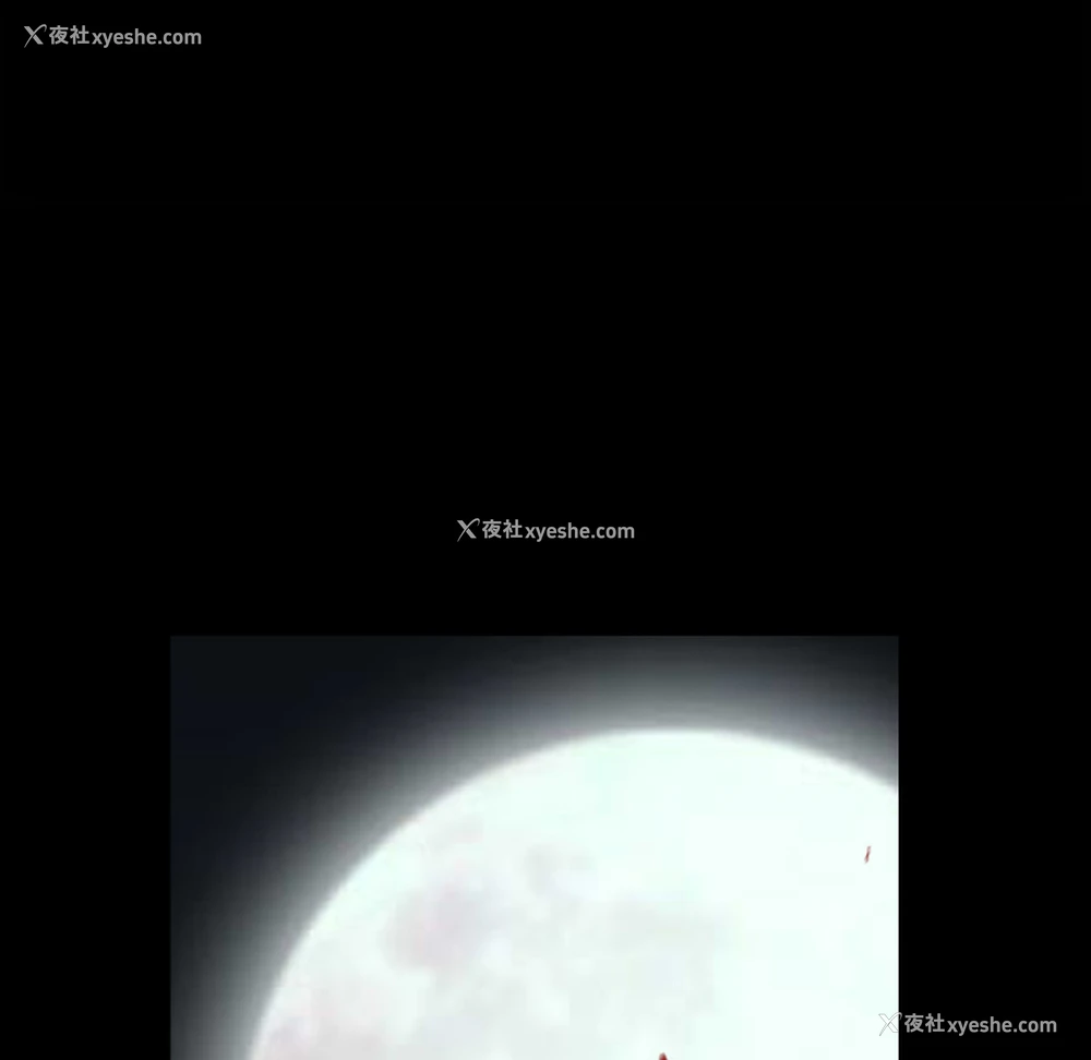 92P - 枷锁