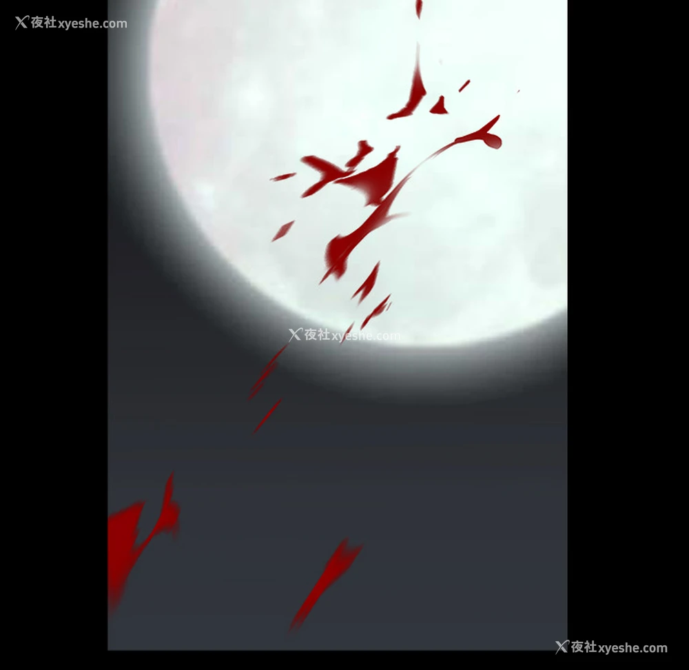 93P - 枷锁
