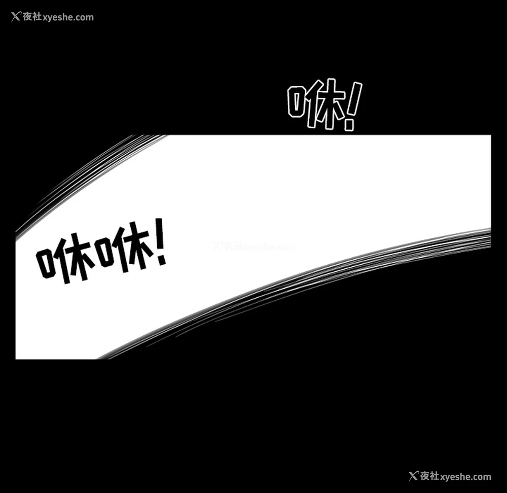97P - 枷锁