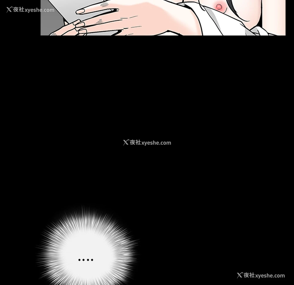 109P - 枷锁