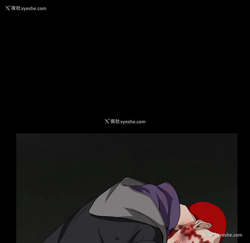 113P - 枷锁