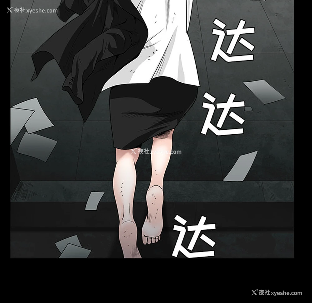 126P - 枷锁